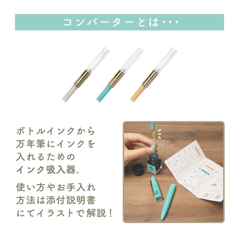 Sailor Fountain Pen, Profit Junior + 10 mizutama Kohiro Medium