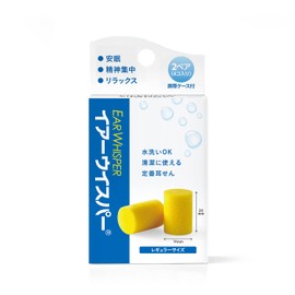 Ear Whisper Regular Yellow with Carrying Case Plastic