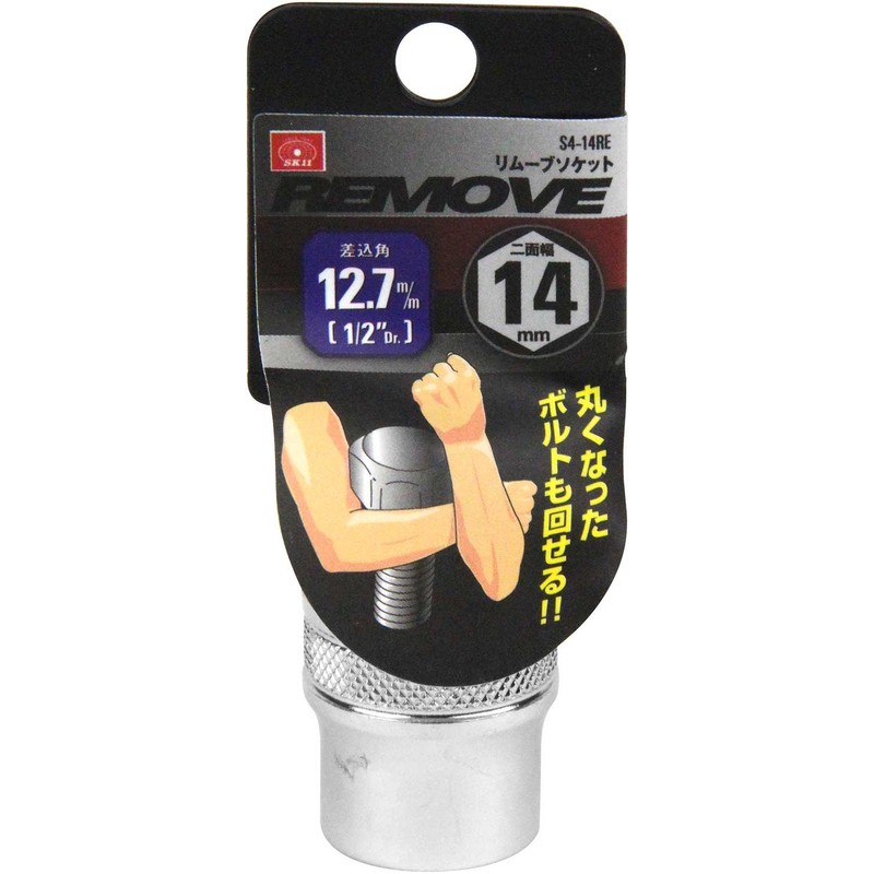 SK11 S4-14RE Remover Socket Size: 0.5 x 0.5 inches (14