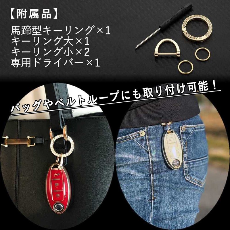 SKYBELL Nissan Key Case Cover Nissan Serena Note Kicks Compatible