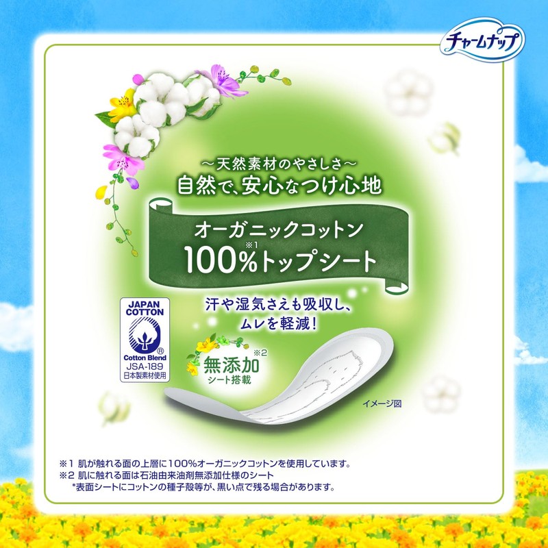 Charm Nap Organic Cotton Absorbent Sarafi Fragrance-Free Wingless 3cc 6.9