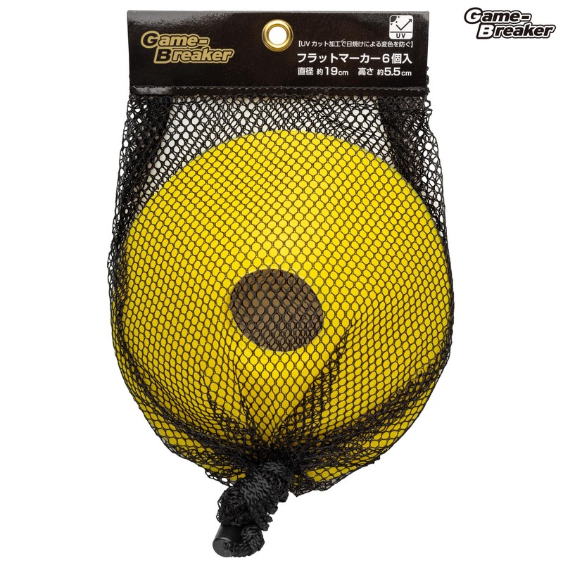 Onda GAME BREAKER Flat Markers, 6-Pack, Marker Cone, 21563/21564, One