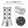 Motorcycle exhaust pipe silencer, stainless steel material, 51 mm, universal