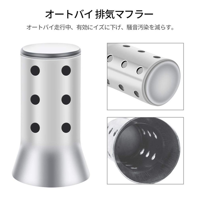 Motorcycle exhaust pipe silencer, stainless steel material, 51 mm, universal