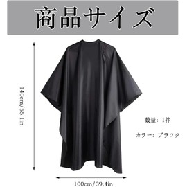 [Grutiu] Haircut Cape, Cape for Adults, 39.4 x 55.1 inches (100 x 140 cm), Cape, Haircut, Cape, Haircut, Dye, Beauty Apron, Hair Salon, Work Apron, Foldable, Adjustable, Professional Haircut Cape,