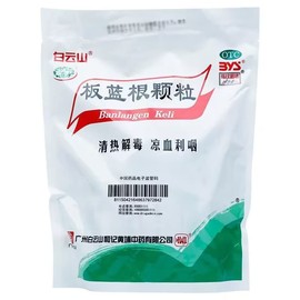 Herbal Tea Ban Lan Gen Herbal Tea 板蓝根 Banlangen Keli (Banlangen Keli, 30 Count (Pack of 1) 10gx30 Sachets
