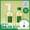 Aromatica [August All Young Pick/1st Place Tonic/Hair Loss Relief] Aromatica