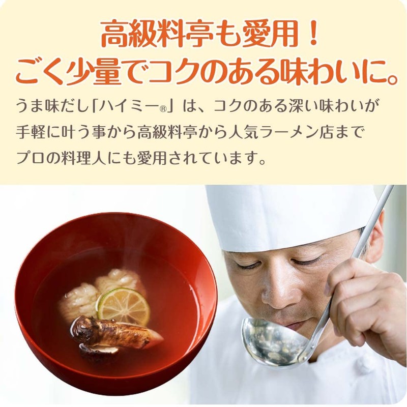 Ajinomoto Umami Dashi ・Himie 65g