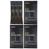 Habitual Wisely Rich Brewer's Yeast Biotin 90 packets total / 해비추얼 와이즐리 풍성한 맥주효모 비오틴 총 90포