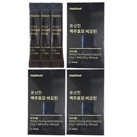 Habitual Wisely Rich Brewer's Yeast Biotin 90 packets total / 해비추얼 와이즐리 풍성한 맥주효모 비오틴 총 90포