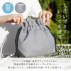 ARASAWA Machine Washable. Insulated Lunch Drawstring Bag, Cold Retention, Pouch,