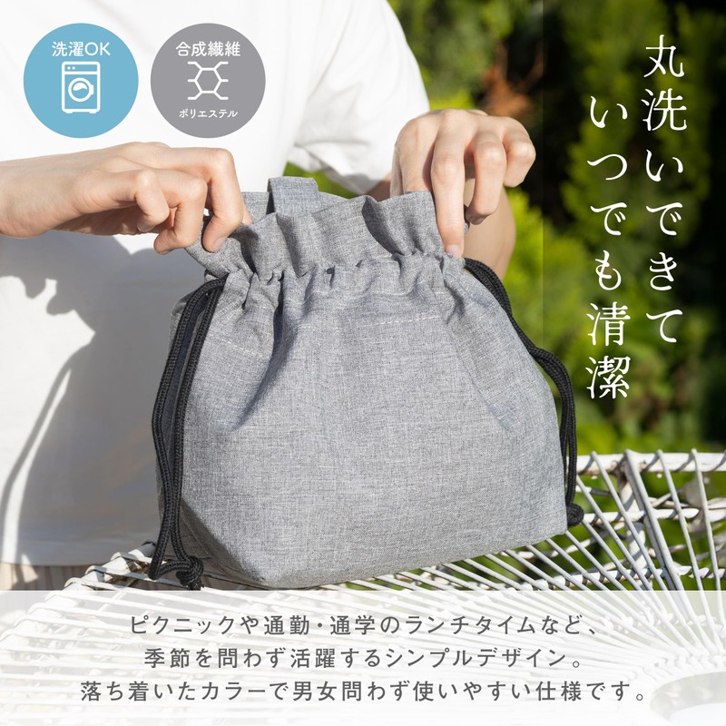 ARASAWA Machine Washable. Insulated Lunch Drawstring Bag, Cold Retention, Pouch,
