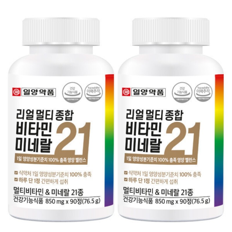 Real Multi-Vitamin Mineral 21 (2 total) (6-month supply) Multivitamin, multivitamin,