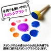AllBright Sponge Brush Paint Brush Sponge Brush Drawing Paint Tool