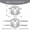 CatMoz Gel Face Mask, Cool and Cool, Skin Soothing, Eliminates