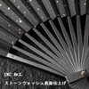 FEGVE Titanium Black Folding Fan Men's Collapsible Gentleman's Kimono Japanese