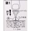 Hyper Hook Roll Up Metal Hook S