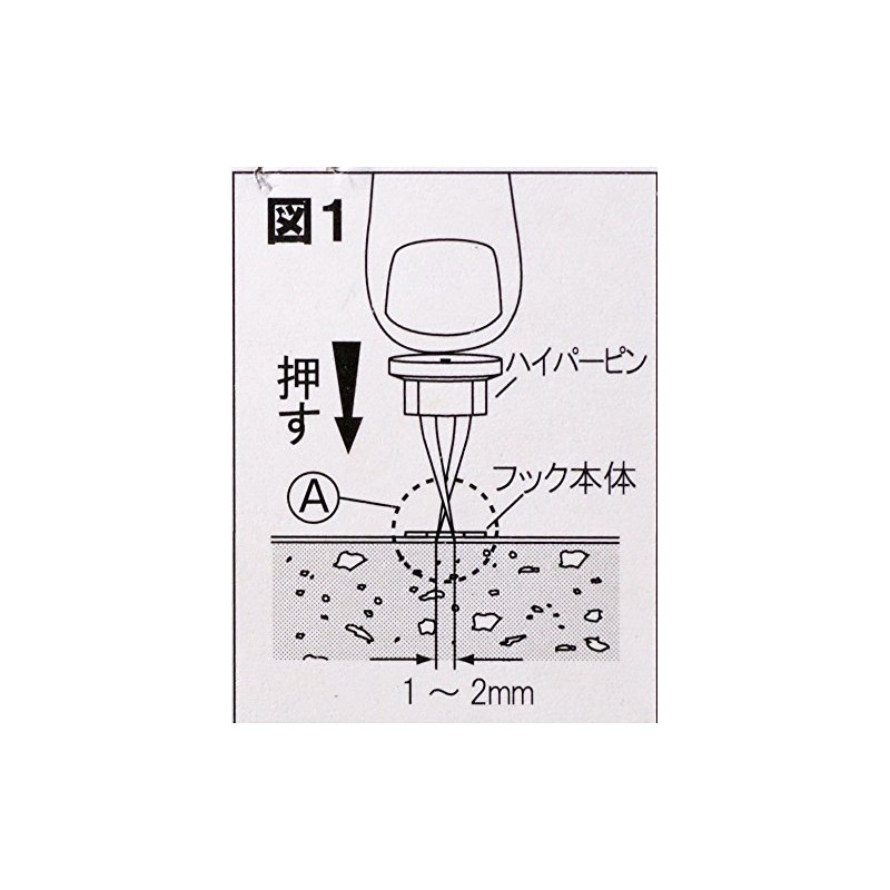 Hyper Hook Roll Up Metal Hook S