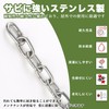 REIYAIBA Strong Stainless Steel Chain, 0.08 inch (2 mm) Diameter,