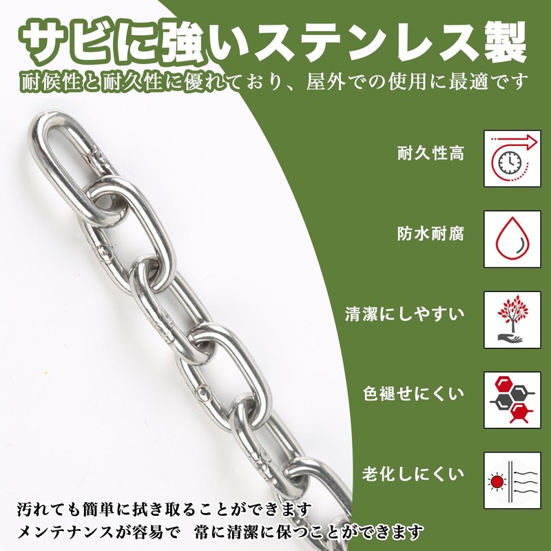 REIYAIBA Strong Stainless Steel Chain, 0.08 inch (2 mm) Diameter,