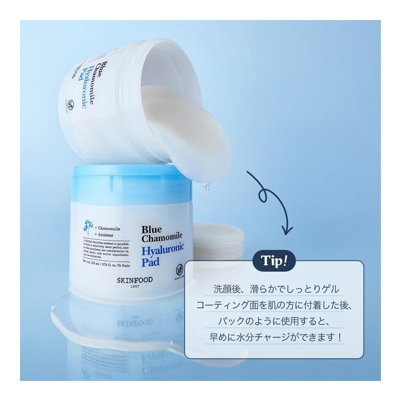SKINFOOD Blue Chamomile Hyaluronic Pad Moisturizing Toner Pad Korean Skin