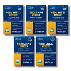 Botanical/900/Memory/5Pcs