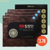 Agarwood Altar Chong Kun Dang Agarwood Pills Agarwood Altar Effects Emperor Agarwood Pills 30 Pills, 3 Pieces / 침향단 종근당 침향환 침향단 효능 황제침향원 30환, 3개