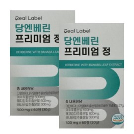 Jin Aedam Dang Enberin 60 tablets 2 boxes Berberine fish bone calcium / 진애담 당엔베린 60정 2박스 베르베린 어골칼슘