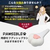 Paw Moff Push Brush, Pet Brush, For Dogs and Cats,