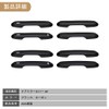 LAND CRUISER 250 Series Door Handle Protector, Rank 250 Series