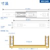 VADANIA VA1245 DIY Slide Rail, 11.8 inches (300 mm), 3