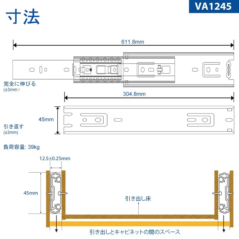 VADANIA VA1245 DIY Slide Rail, 11.8 inches (300 mm), 3