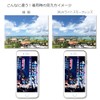 Eight Tokyo IRUV-8-3 Sunglasses, Blue Light Reducing Glasses, UV Protection,