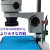 Microscope LED Ring Light Illuminator, USB 5V 144 Color Temperature