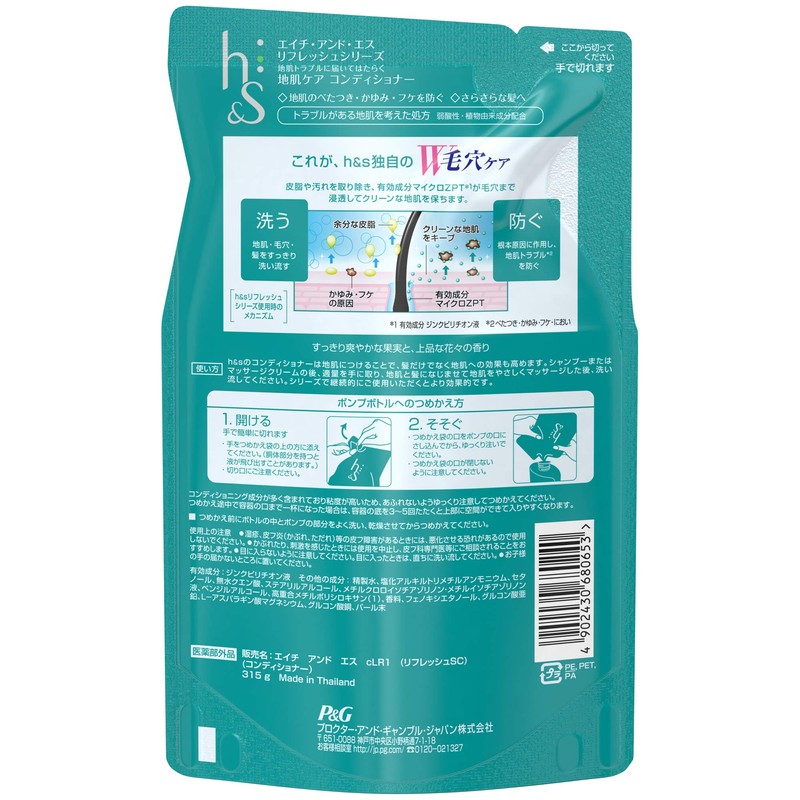 h&s Conditioner Refill, 11.2 oz (315 g)