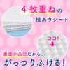 Biore Smooth Powder Sheet, Soap Scent, Pack of 36