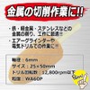 SK11 WA60P No.28(B) Whetstone with Shaft for Ironwork, 1.0 x