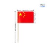 China Flag, Chinese Flag Toothpicks (China)