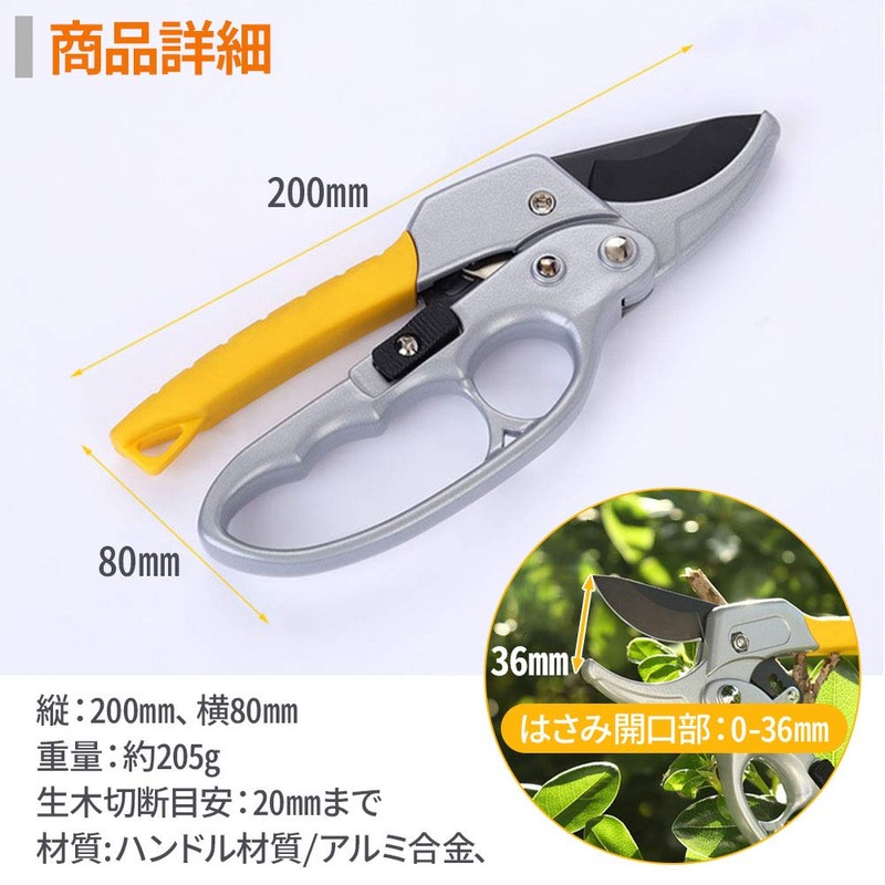 life_mart Ratchet Type Pruning Shears for Gardening Gardening Pruning Shears