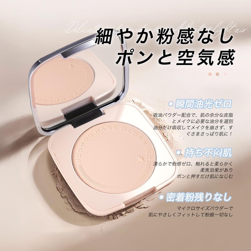 COCOETA Powder Foundation, Natural Coverage Foundation for Dry Skin, Won't