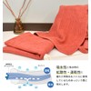 ORI365 Nobi Towel, Imabari Towel, Hair Drying Towel, Stretchable Towel,