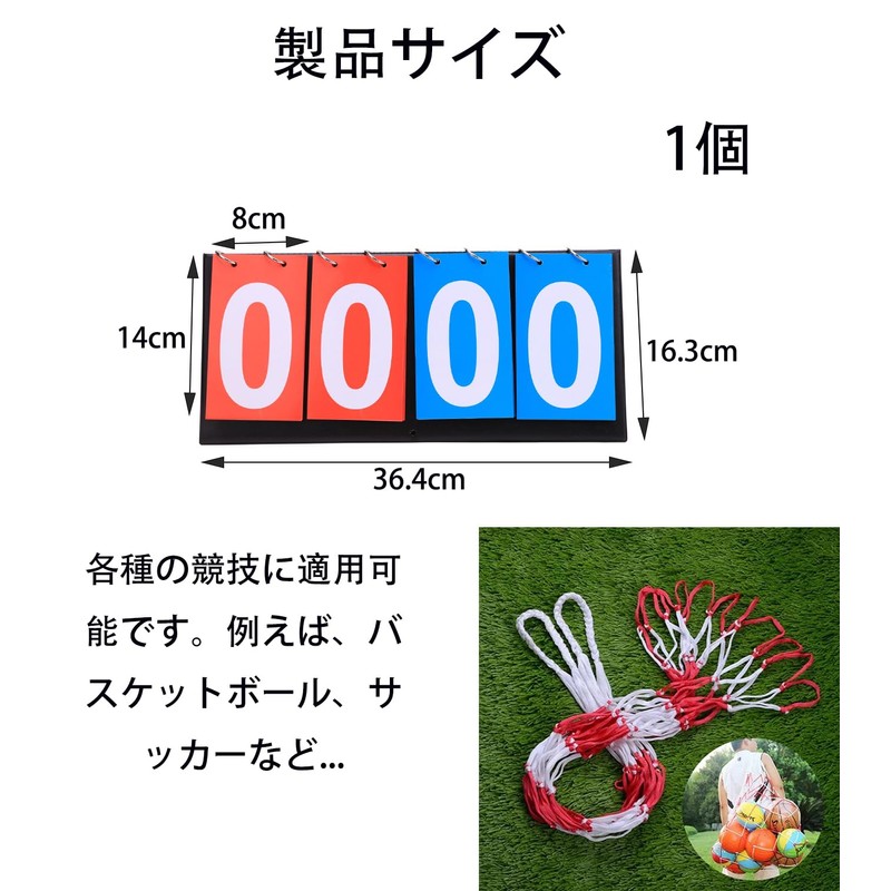 4 Digit Scoreboard for Table Tennis Basketball Baseball Waterproof Foldable