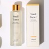 Ensus Snail Toner / 엔수스 스네일 토너