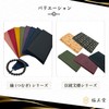 Fukushodo Prayer Beads Case, Kyoto Production, Recommended by Funeral Professionals,