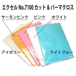 EXCELL Cut & Permacross Pink