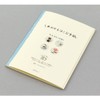 ミドリ 便箋 しあわせ クローバー柄 20463006