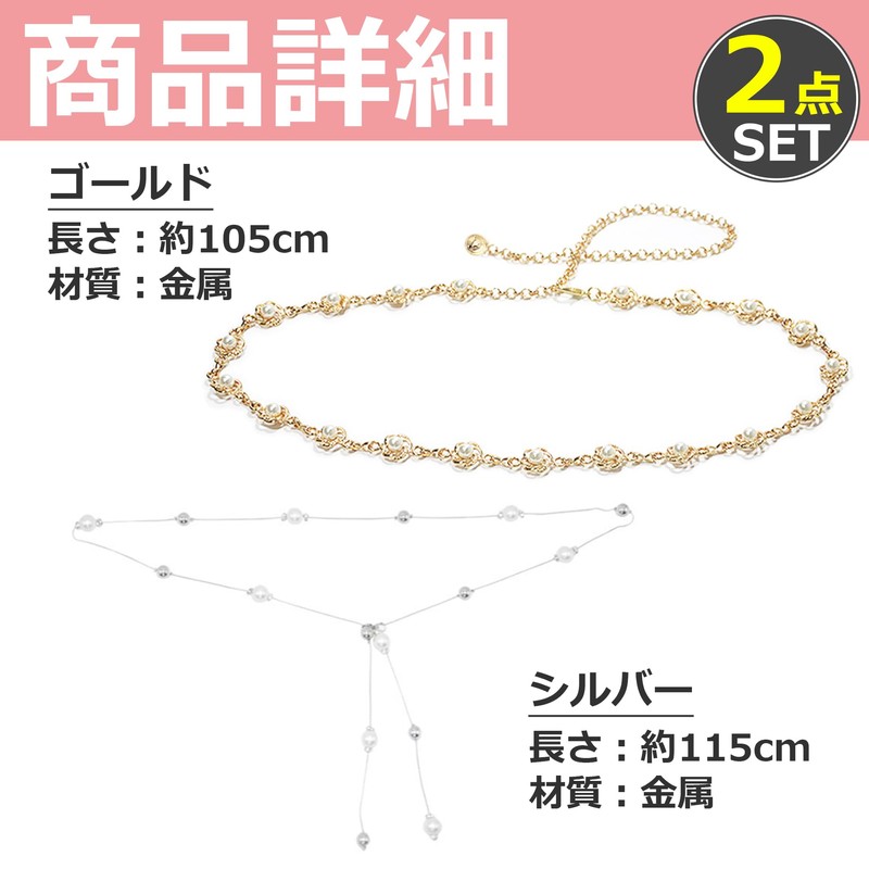 Edison Brain Yukata Belt Decorative Cord Belt Accessory Kimono Coming-of-Age