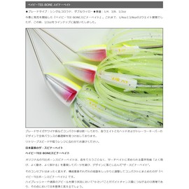 Keitech Baby T-Bone Spinnerbait Double Willow (DW) 1/2oz #510 SP Bluegill