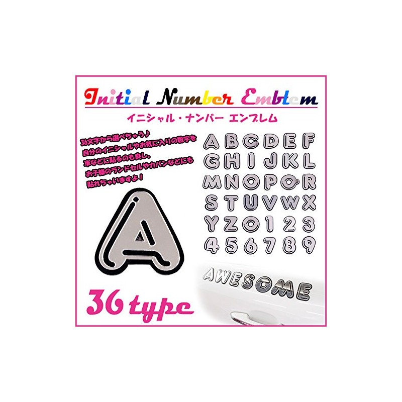 【オーサム/AWESOME】 ナンバーエンブレムチャーム 「7」 ASCM-7