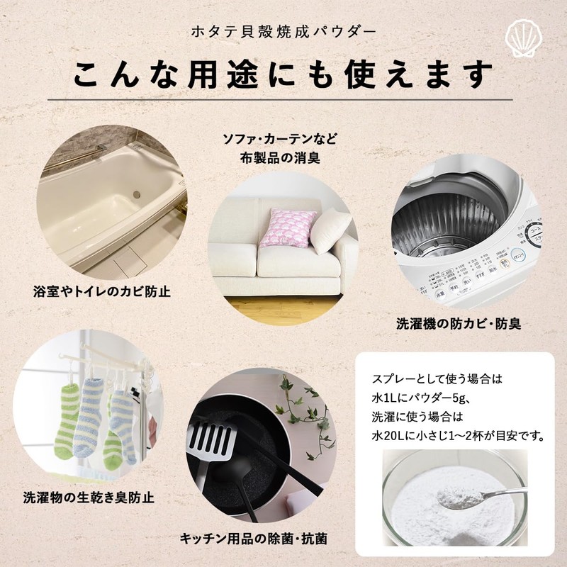 Scallop Shell Baked Powder, Package Type (15 Packets), Easy to